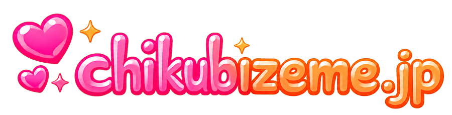 chikubizeme.jp